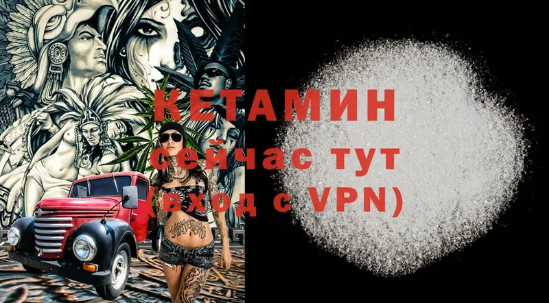 Кетамин ketamine  hydra онион  Уссурийск 