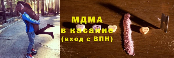 марки lsd Белоозёрский