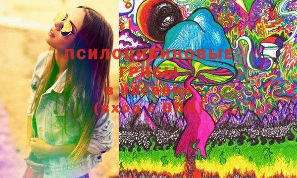 марки lsd Белоозёрский