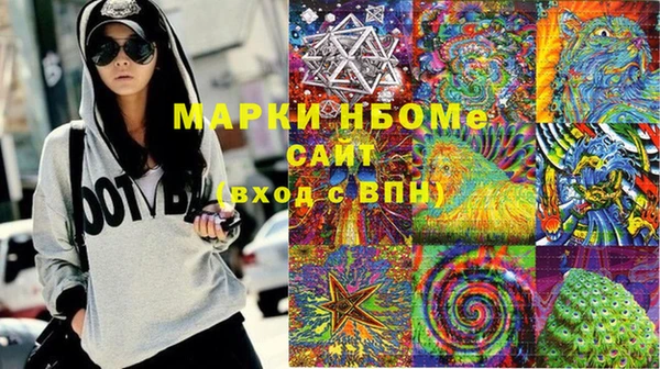 марки lsd Белоозёрский