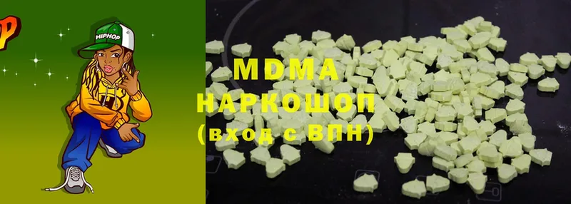 хочу   Уссурийск  ОМГ ОМГ tor  MDMA кристаллы 